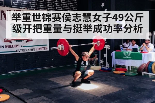 weightlifting snatch technique